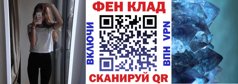 Амфетамин 97% Верещагино