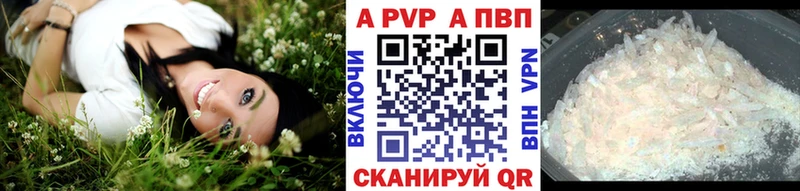 даркнет сайт Верещагино Alfa_PVP СК КРИС