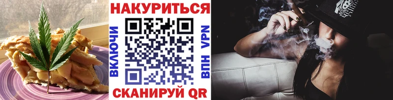 ссылка на мегу как зайти  Верещагино  Печенье с ТГК конопля 