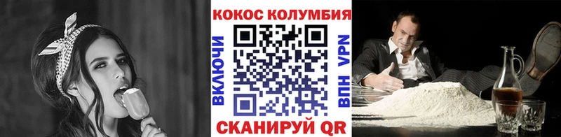 КОКАИН VHQ  гидра ТОР  Верещагино 