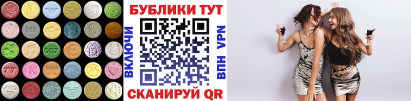 Ecstasy таблы  наркошоп  OMG вход  Верещагино 