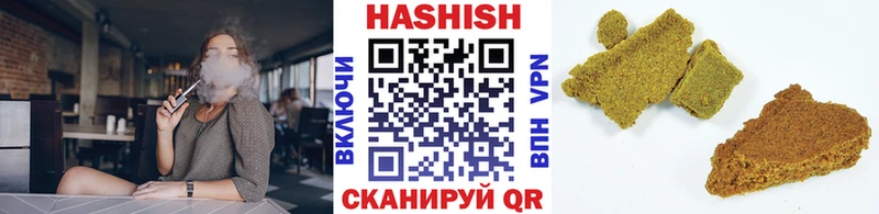 ГАШИШ Premium  наркотики  Верещагино 