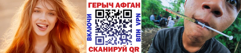 Героин Heroin купить наркоту кракен вход Верещагино