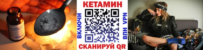 Кетамин VHQ  гидра рабочий сайт  Верещагино 