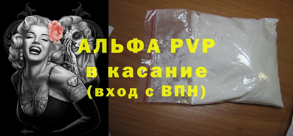 кристаллы Армянск