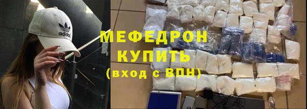меф Арсеньев