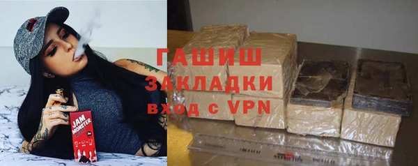 молекула духа Нефтегорск
