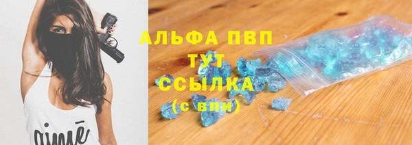 кристаллы Армянск