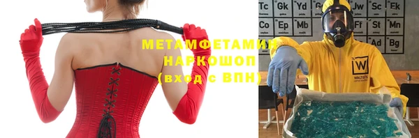 меф Арсеньев