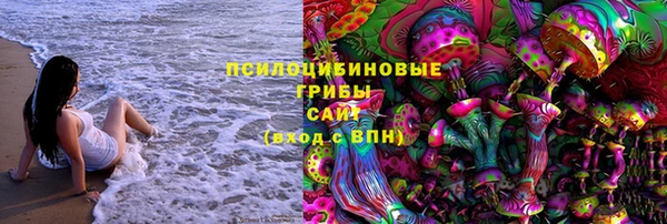 кристаллы Армянск