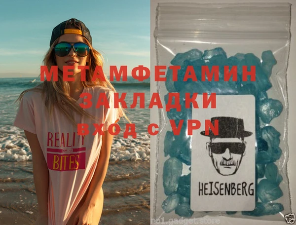 меф Арсеньев