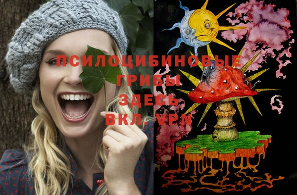 кристаллы Армянск