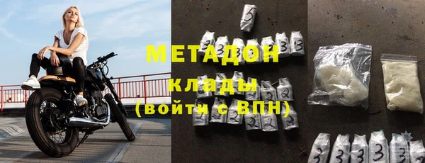 молекула духа Нефтегорск