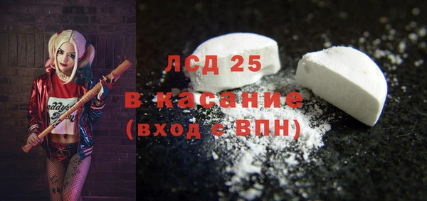 кристаллы Армянск