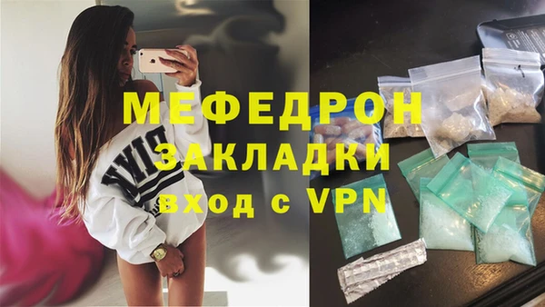 меф Арсеньев