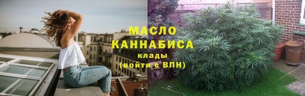 кристаллы Армянск