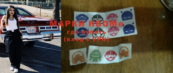 apvp Аркадак