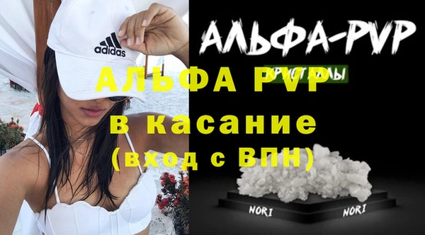 кристаллы Армянск