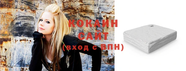 кристаллы Армянск