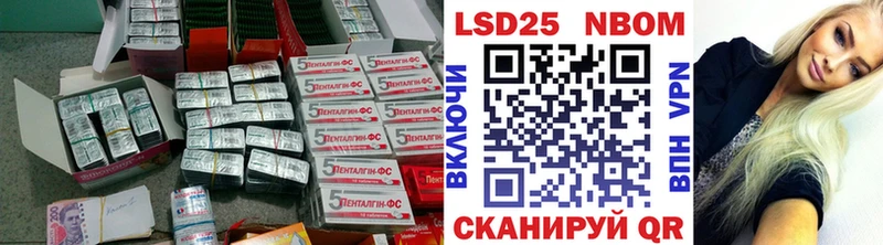 LSD-25 экстази кислота сколько стоит Верещагино