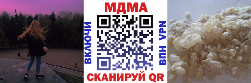 KRAKEN ссылка  Верещагино  сайты даркнета официальный сайт  МДМА VHQ 