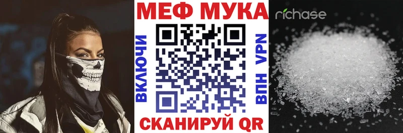 MEGA ONION Верещагино МЕФ 4 MMC