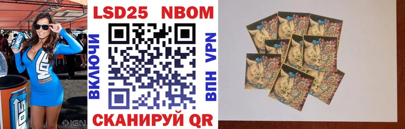 Марки 25I-NBOMe 1500мкг  Верещагино 