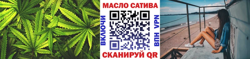 ТГК THC oil  Верещагино 